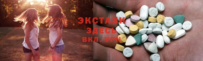 Ecstasy DUBAI  Плавск 